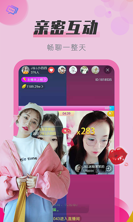 g直播app官方下载安装ios版截图4