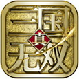 真三国无双激斗版