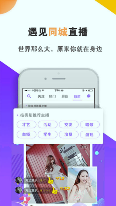 浪花直播手机免费安卓版下载截图4
