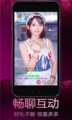 美视直播手机app官方版免费安装