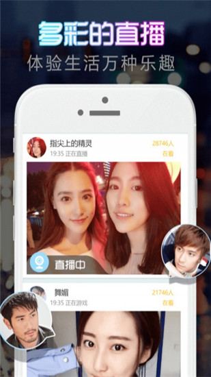 星月直播官网版