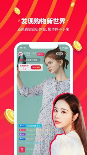 月亮直播下载2023最新版苹果版截图1
