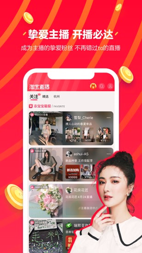 月亮直播下载2023最新版苹果版截图3
