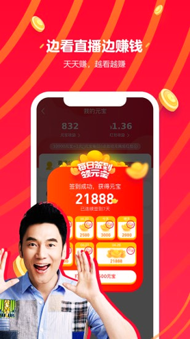月亮直播下载2023最新版苹果版截图2