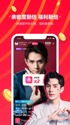 月亮直播下载2023最新版苹果版截图4