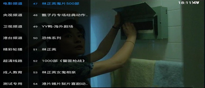 花直播app平台安装