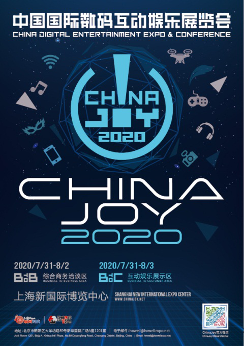 数字娱乐破“疫”前行，2020 ChinaJoy与您相约盛夏