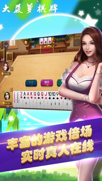 翻牌机单机版手机龙虎