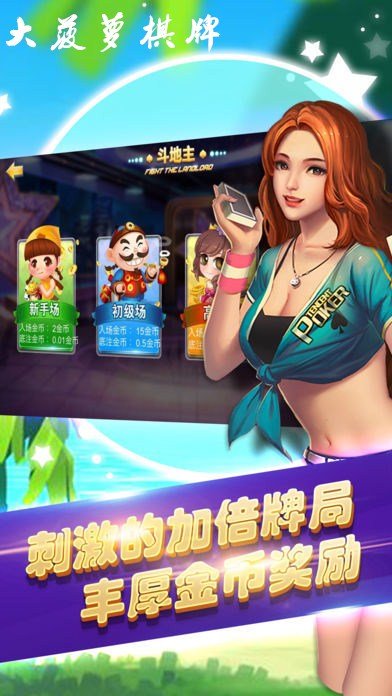 翻牌机单机版手机龙虎