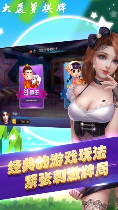 翻牌机单机版手机龙虎