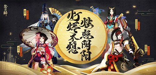阴阳师悬赏封印寄生魂哪里多 去哪儿打 925g手游网