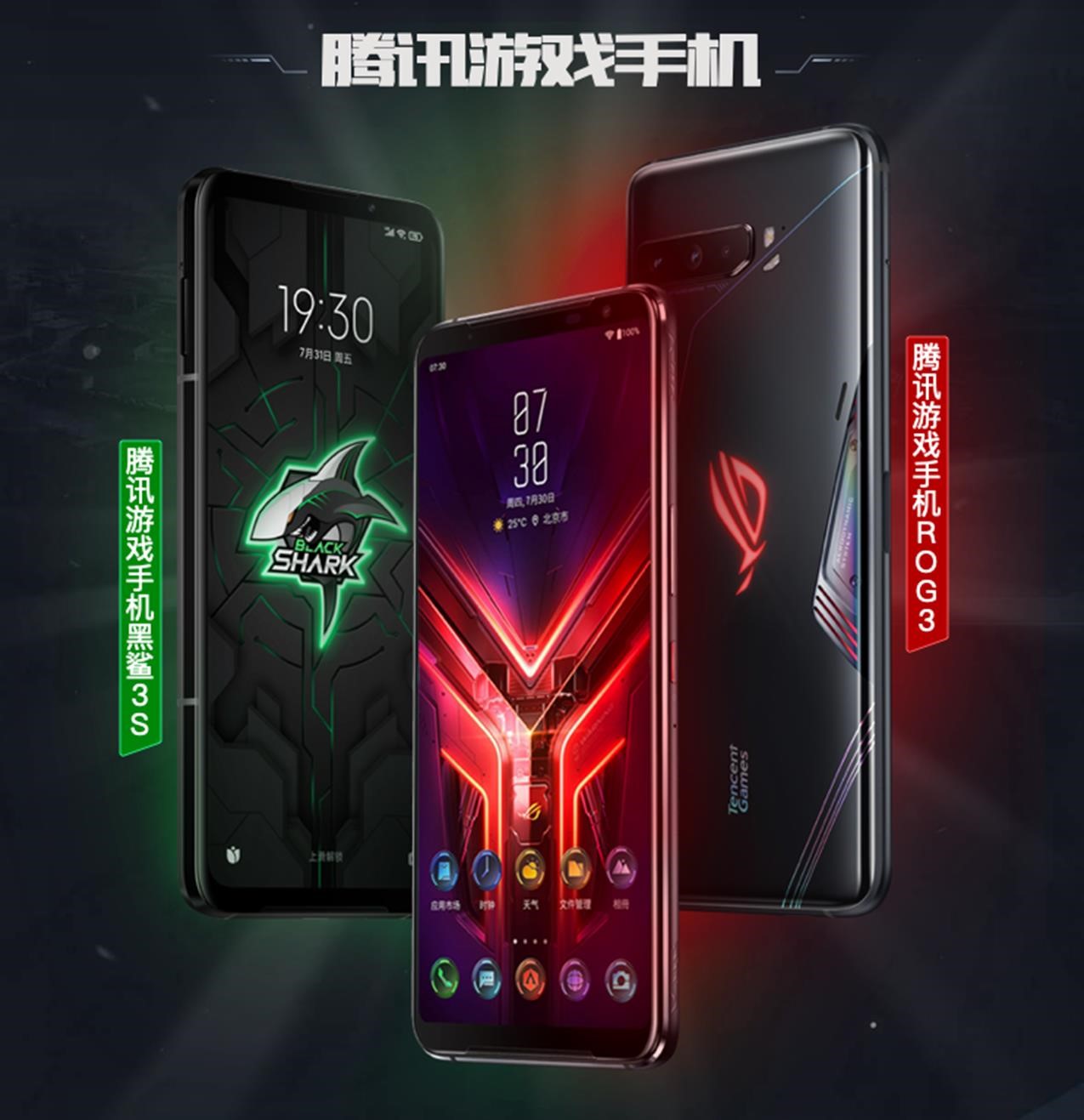 11月4日后购入的rog3/黑鲨3系列手机参加这次的活动还能领额外价值100