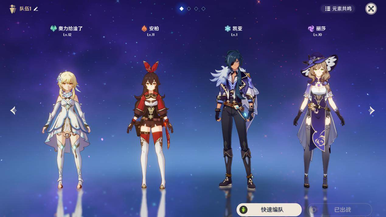 原神公子|元神：2.2版本的公子和核桃会重制，戈马魔杖会再次降临蒂瓦特？