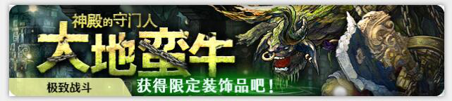 《密特拉之星》双十一欢乐颂，每日登陆即送10连！