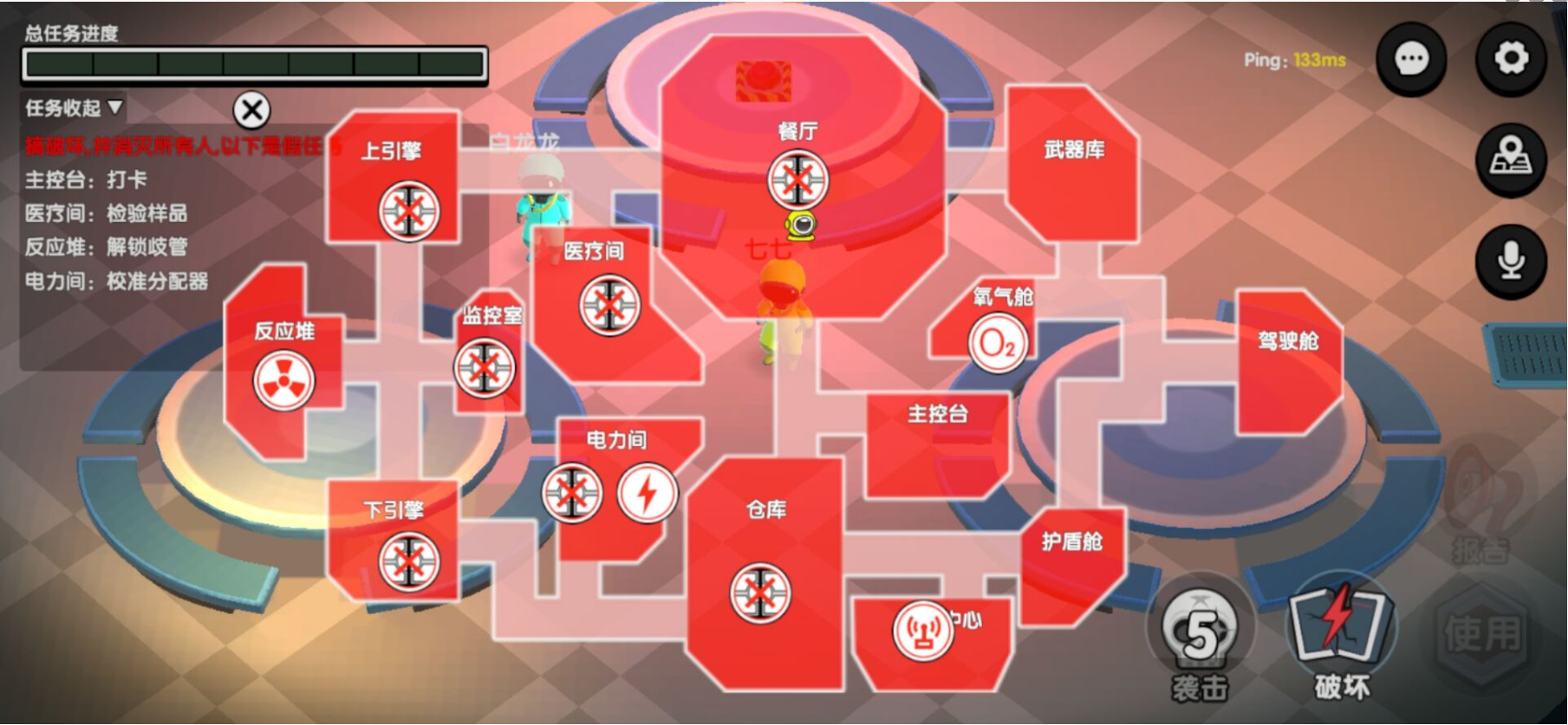 我们的派对进入下水道下水道隐藏身体方法