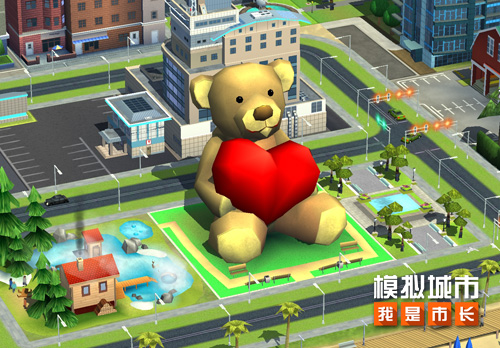 《模拟城市：我是市长》为浪漫都市献上情侣公园
