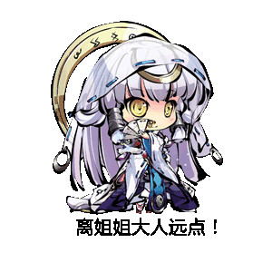 幻想神姬月读月读介绍