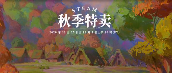 Steam秋季特卖开启《墲人之境：探索》陆晓萌限定头饰返场