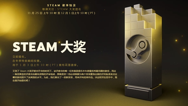 Steam秋季特卖开启《墲人之境：探索》陆晓萌限定头饰返场