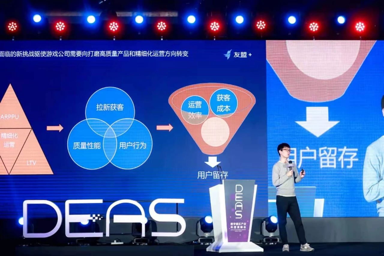 精彩纷呈！2020数字娱乐产业年度高峰会（DEAS）在京盛大开幕