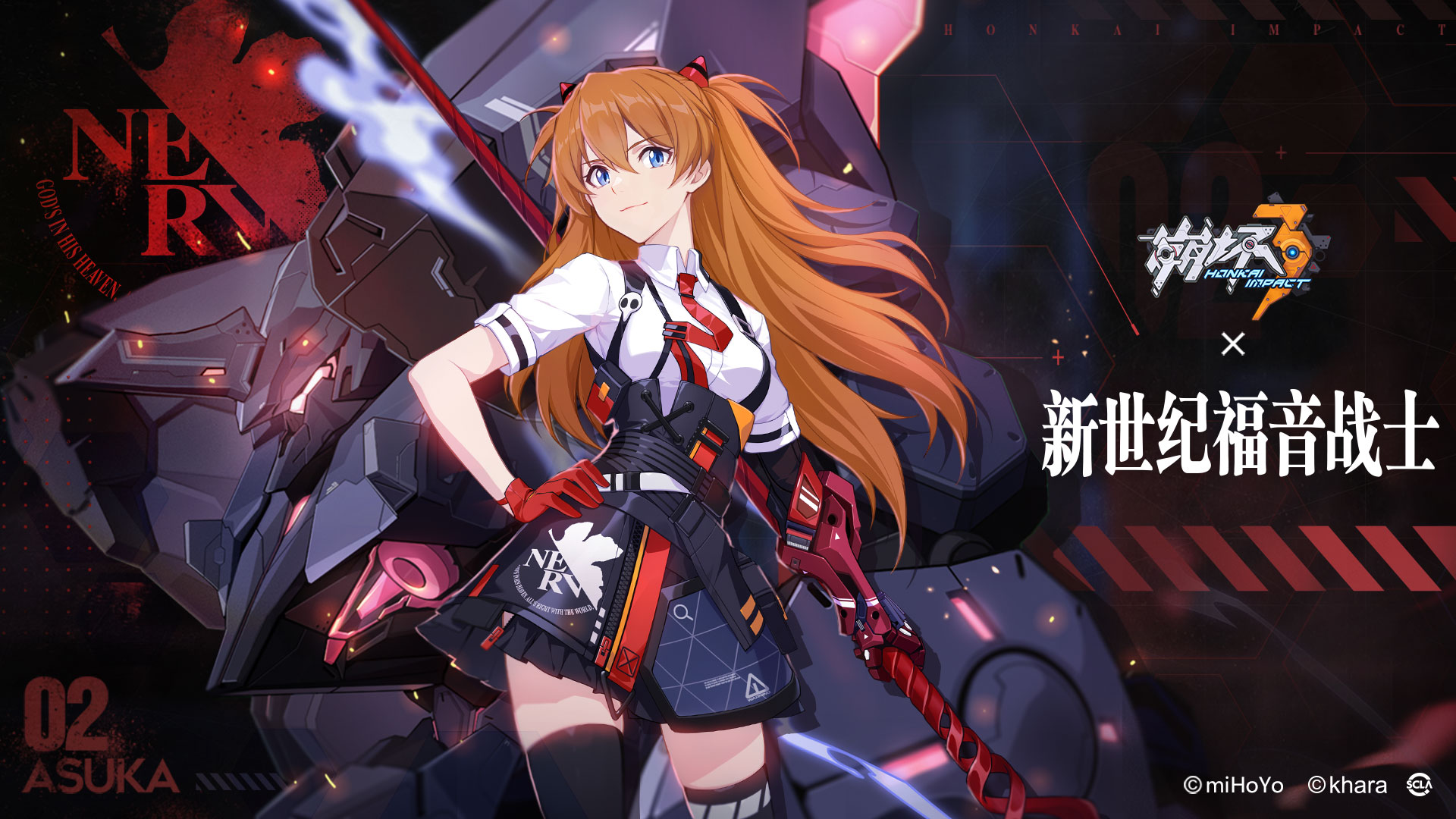 崩坏3wegame版上线完成新手任务得100连抽