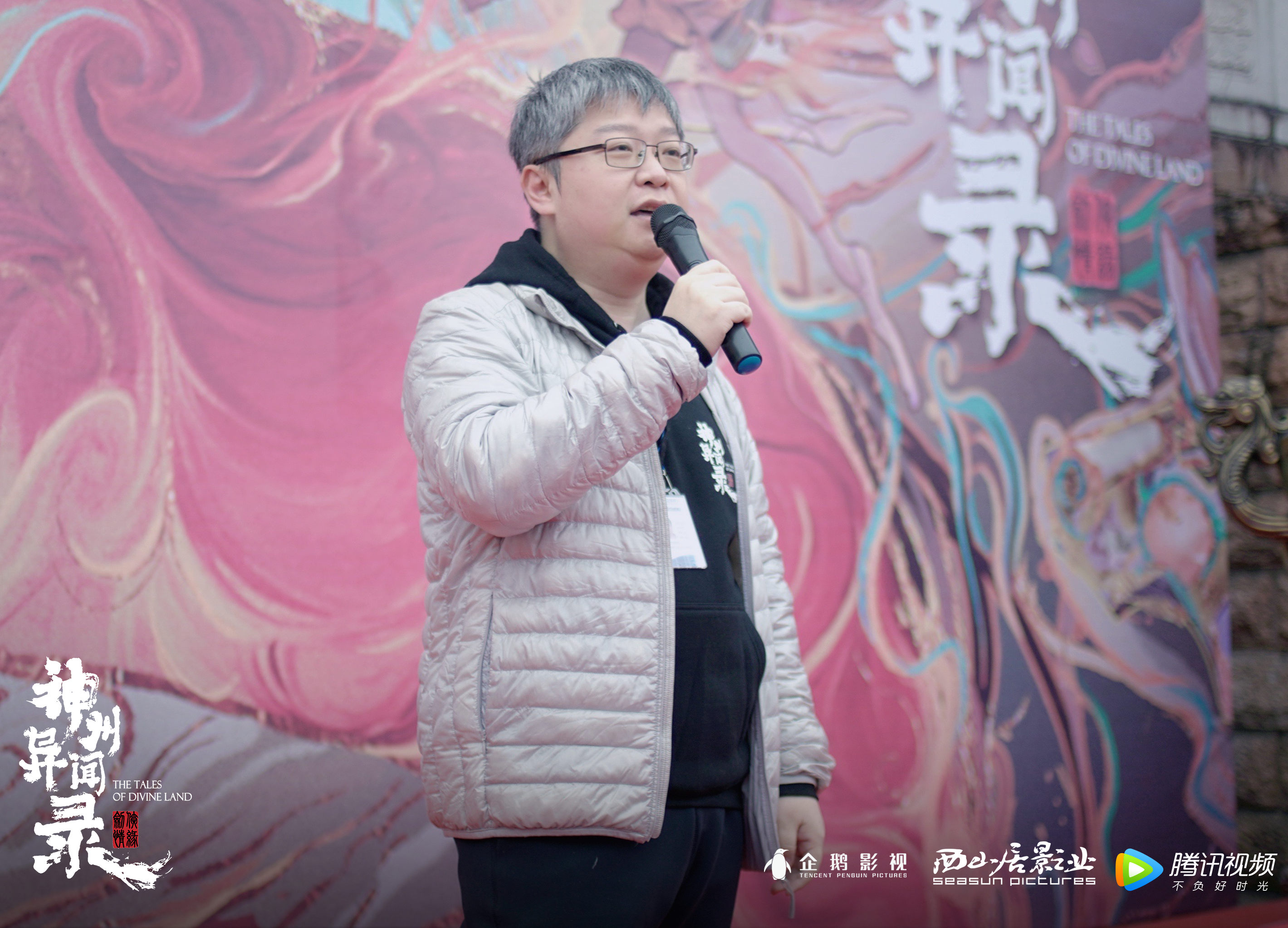 《剑侠情缘之神州异闻录》横店开机 奇幻冒险即将上演