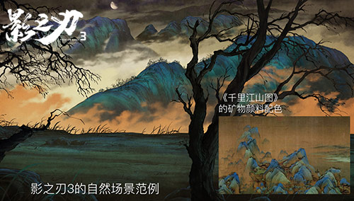 《进击的巨人》资深动画师为《影之刃3》亲自操刀，彰显独特影境江湖