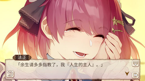 心动《姬魔恋战纪》陪伴主人的女仆~