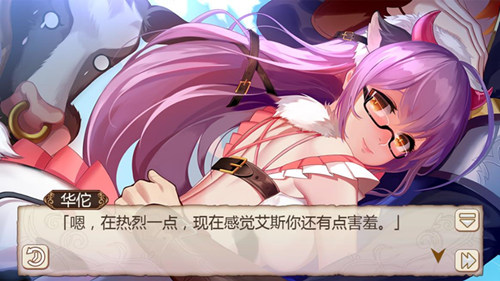 男欢女爱《姬魔恋战纪》奶牛实战引导！