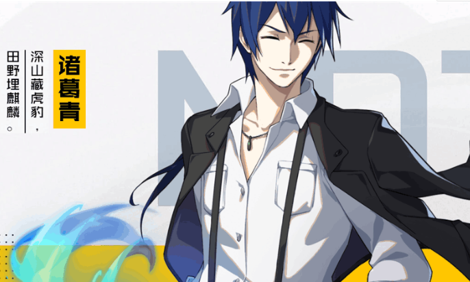 一人之下技能形态简析谈谈诸葛青版本能否成神