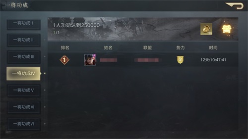 国家功能重磅登场！《荣耀新三国》品鉴测试即将启动