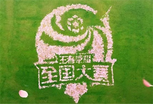 第三届王者荣耀全国大赛城市赛道全国开赛 樱花主题启动仪式武汉揭幕