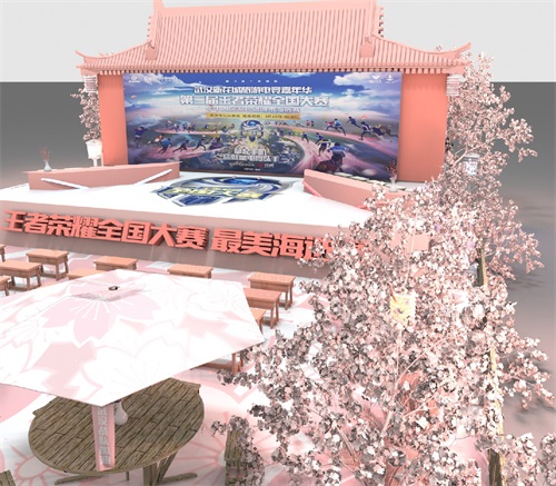第三届王者荣耀全国大赛城市赛道全国开赛 樱花主题启动仪式武汉揭幕