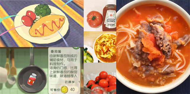 《小森生活》承包你的田园自由——番茄创意大赛开启，送你真番茄！