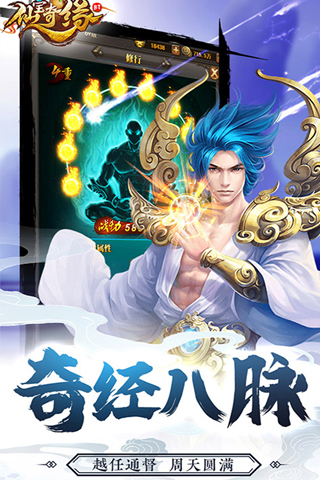 魔界修罗场我去玩《仙宝奇缘》玩法宝典