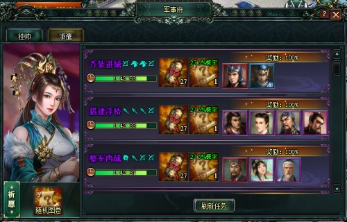 练兵日精锐 摧锋皆绝伦《卧龙吟》军事府等你来开启