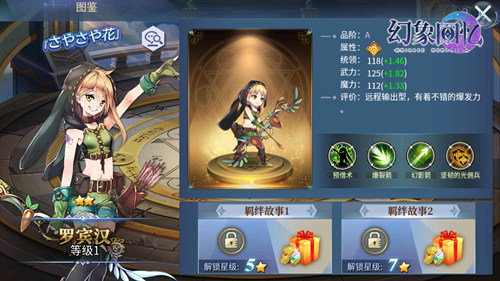 《幻象回忆》穿越时空的她：你的钱我取走啦！