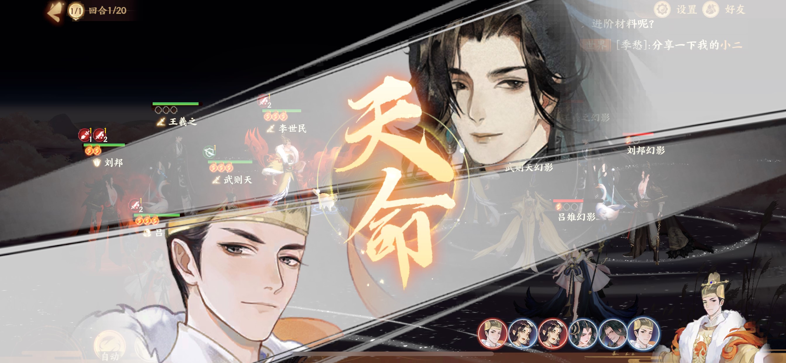 ​《忘川风华录》手游全平台正式公测！我有桃源，故人万千！