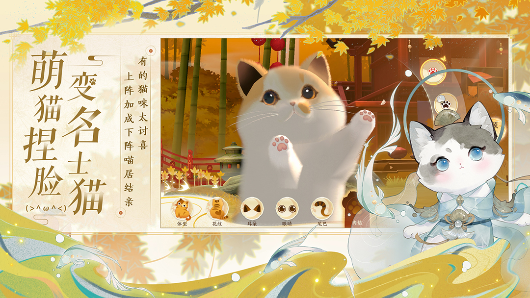 ​《忘川风华录》手游全平台正式公测！我有桃源，故人万千！