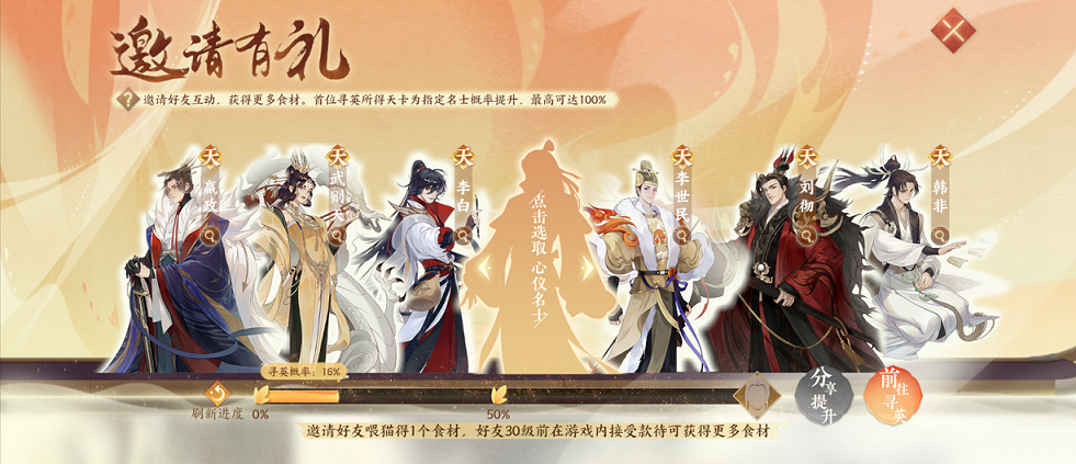 ​《忘川风华录》手游全平台正式公测！我有桃源，故人万千！