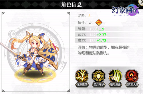 穿越时空の她：得不到的东西才是最美的