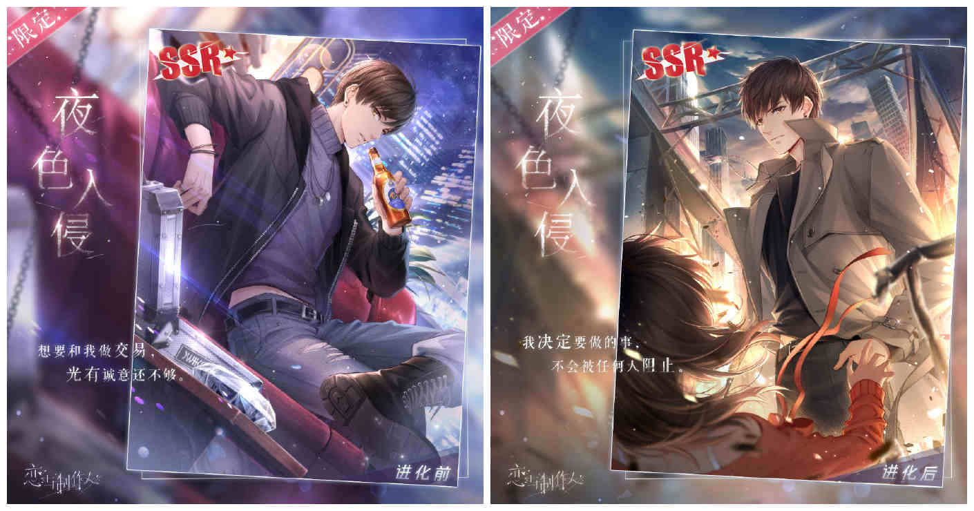 叩响绝境前路 《恋与制作人》暗场主线版本正式开启