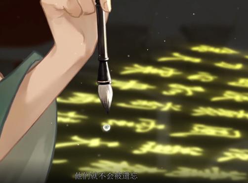 ​《忘川风华录》手游全新PV《千秋一泪》曝光！十年饮冰，难凉热血