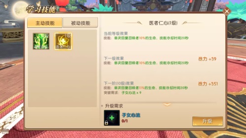 子女新玩法上线！子女装备、子女副本、新子女职业来袭