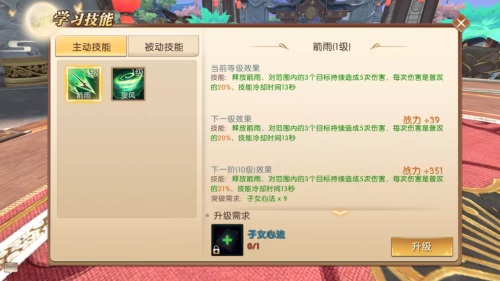 子女新玩法上线！子女装备、子女副本、新子女职业来袭