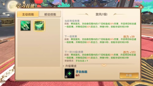 子女新玩法上线！子女装备、子女副本、新子女职业来袭