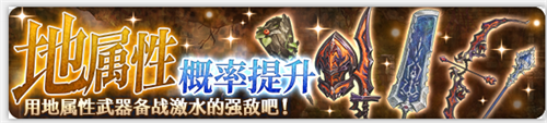 《密特拉之星》愚人节快乐！免费10连拿到手软