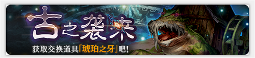 《密特拉之星》愚人节快乐！免费10连拿到手软