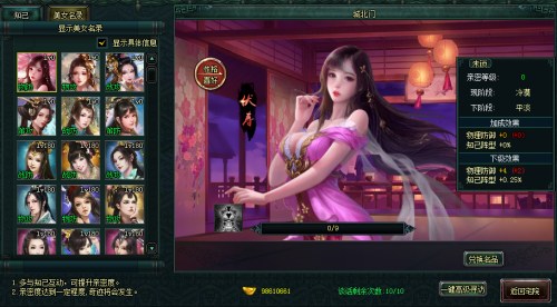与三国美女做知己，我在《卧龙吟》等你来探寻！