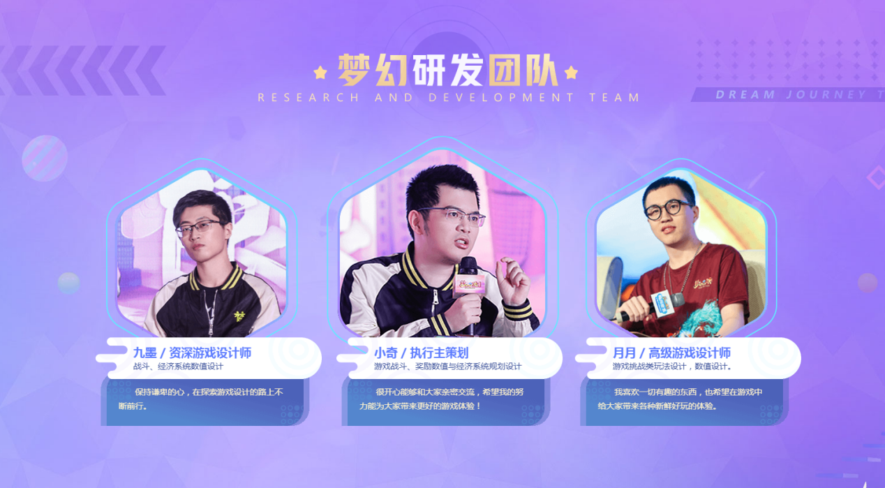 相约深圳！《梦幻西游》电脑版玩家交流盛典名单出炉